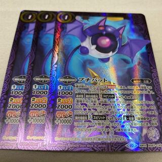 バトスピ プチバット デッキ プチバットというデッキについて｜鈴スピch