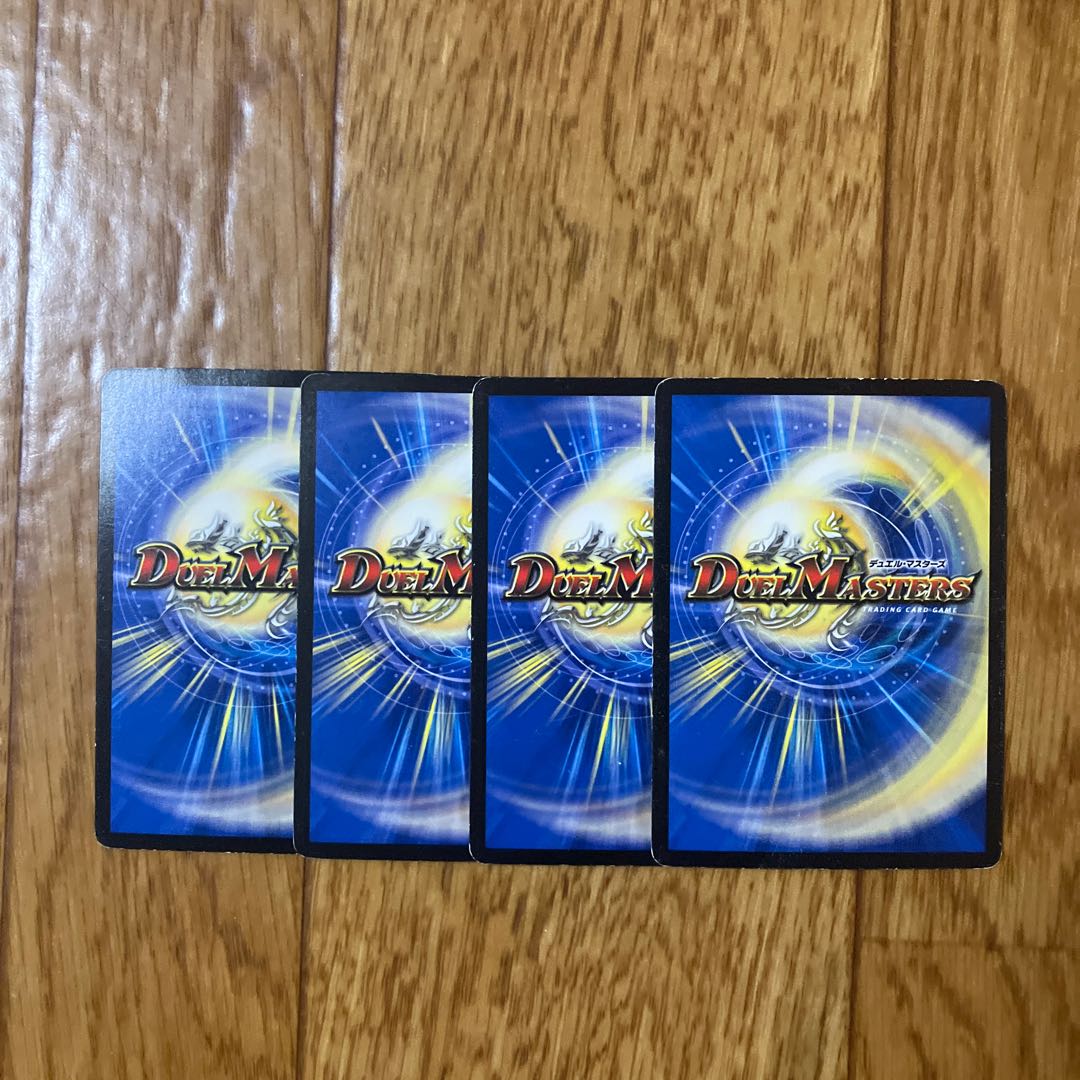 D Expedient Cyberdice Vegas R 14/74