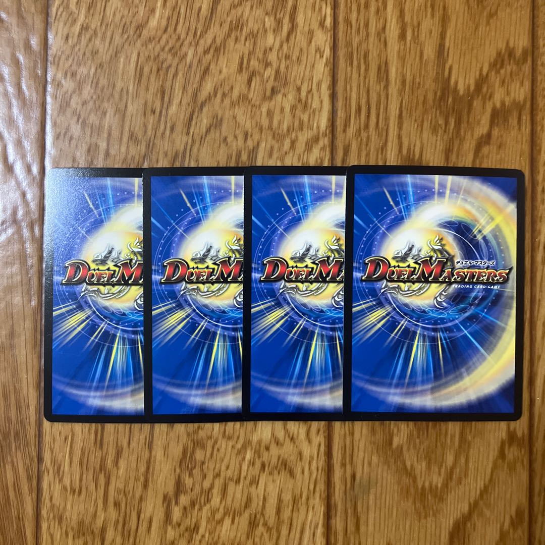 Juttei Denryu Carperer Kiritem 4/15