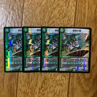 掘師の銀 C-foil 19/51