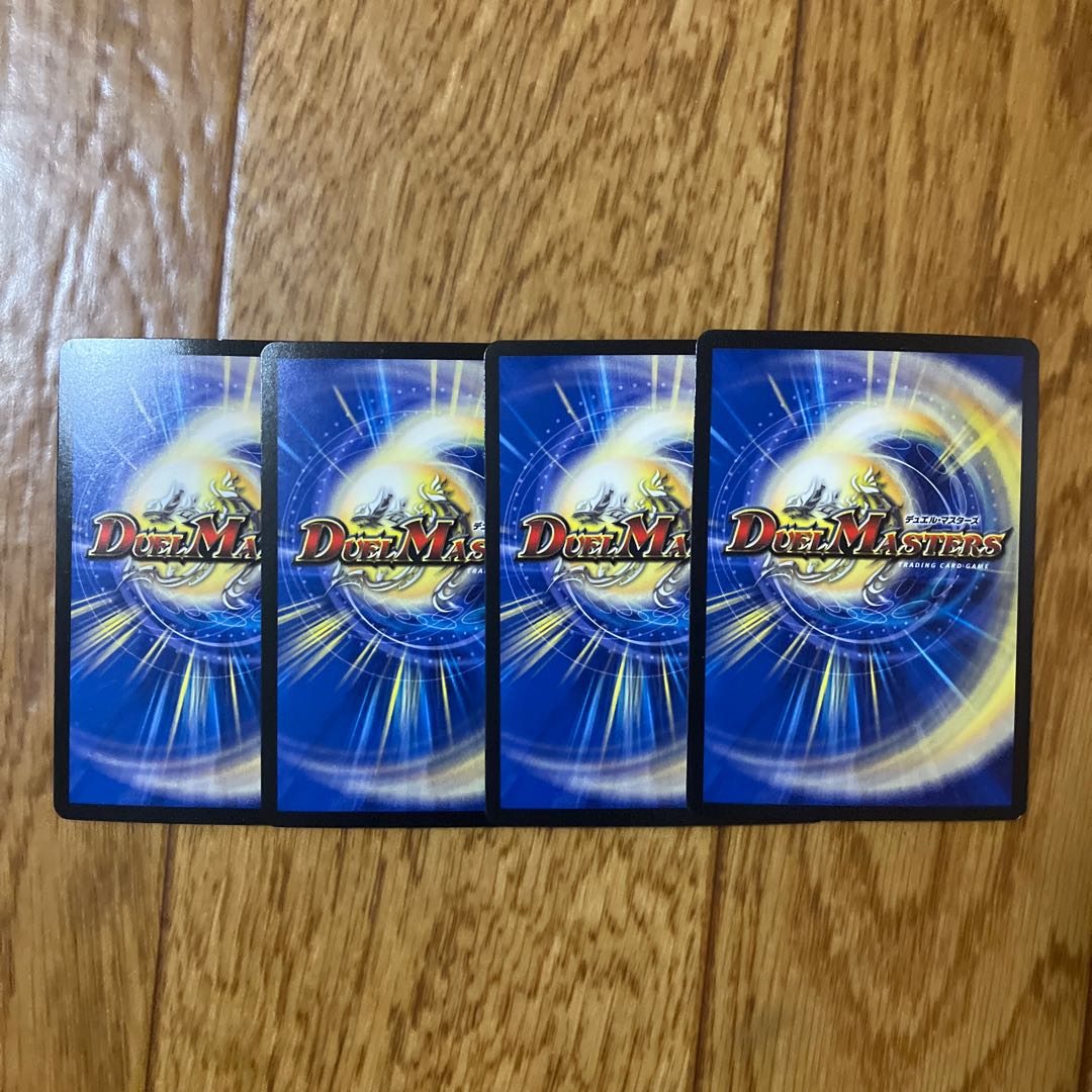 Digger's silver C-foil 19/51