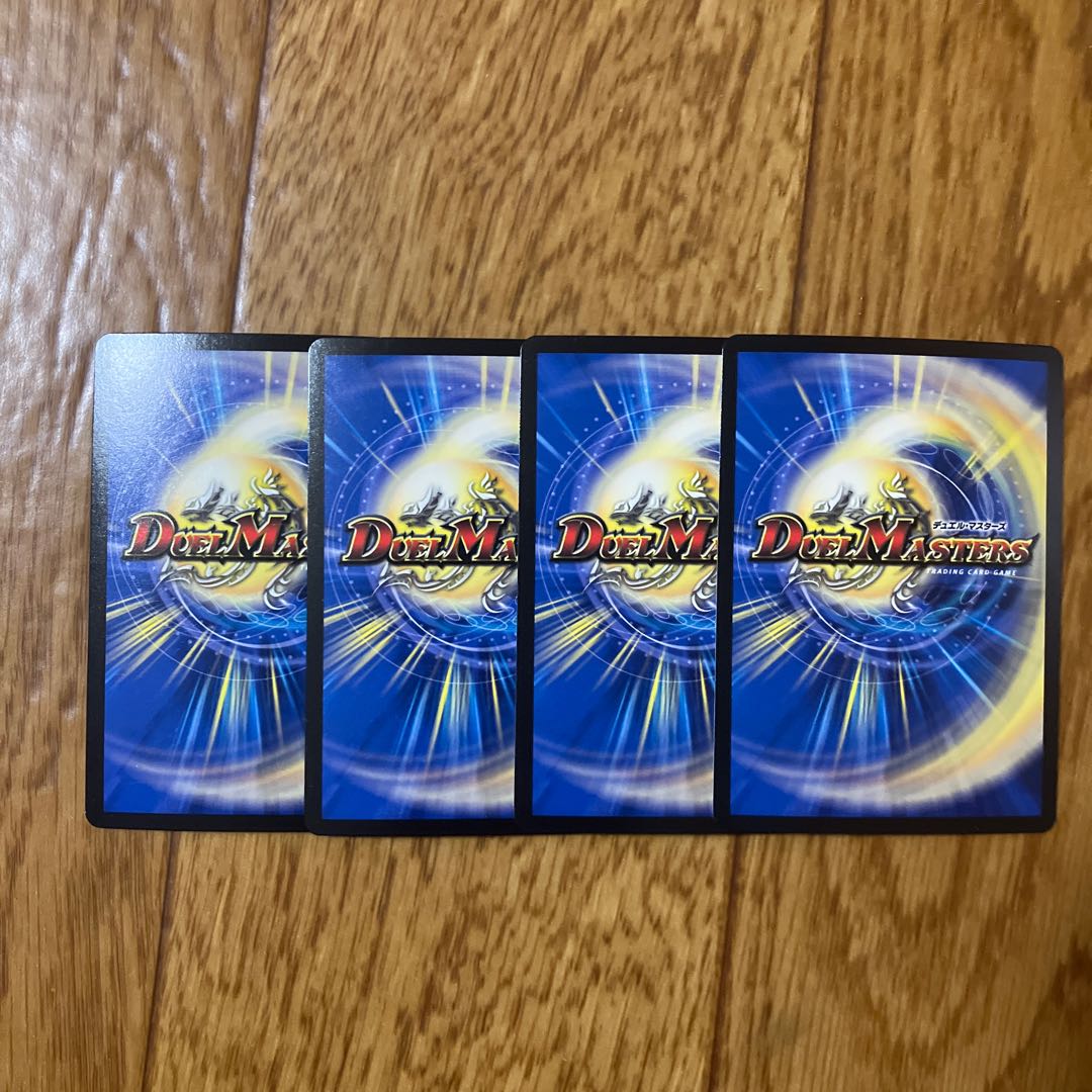 Wesen King Dark Hydra SR Psychic3/Psychic40 [2003].