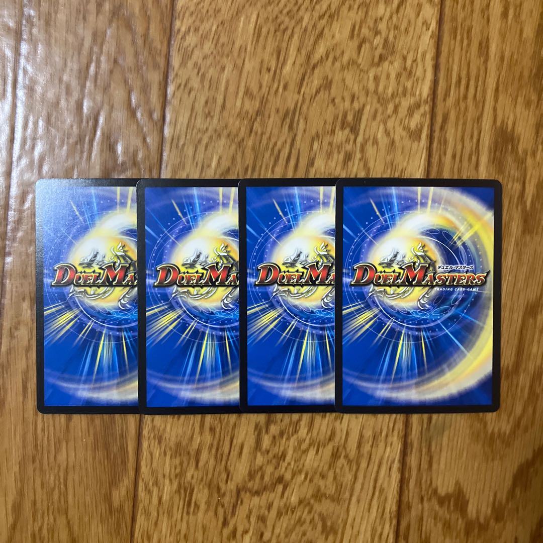 Re:奪取 トップギア C 83/95