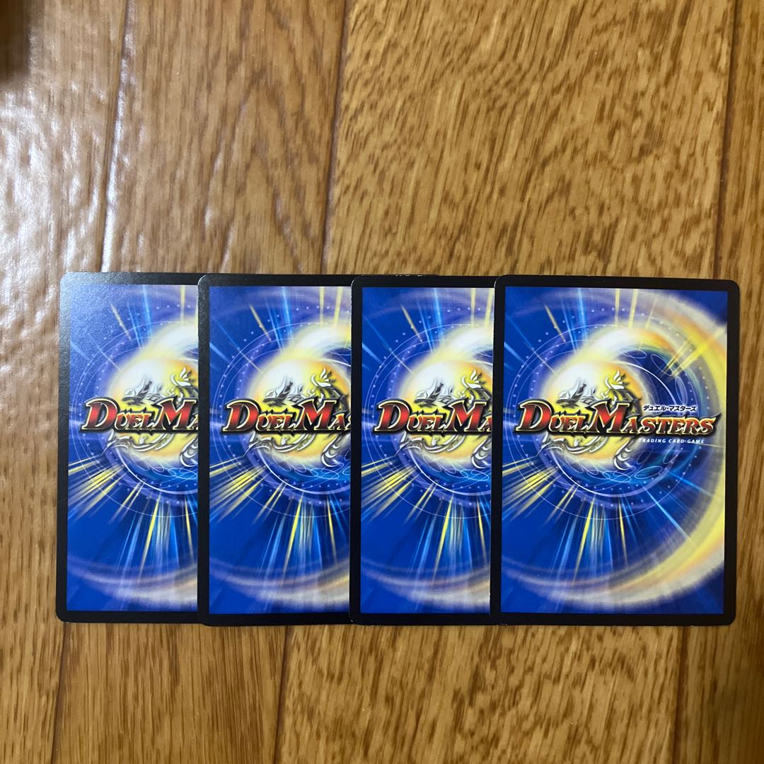 Megahit Charger C 78/95