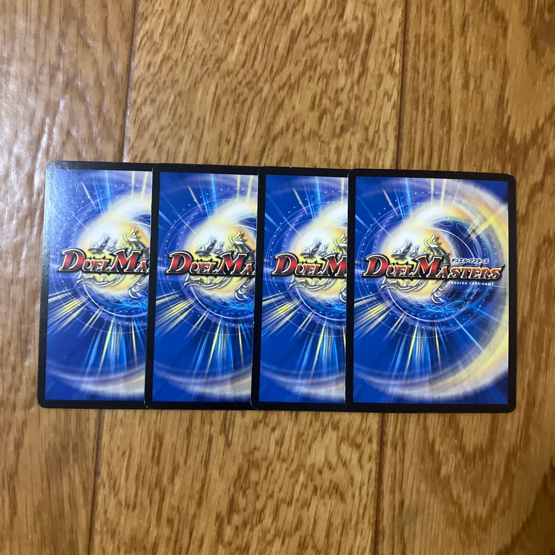 Psychic Electromagnetic Cosmo Sev Λ VR 1/54