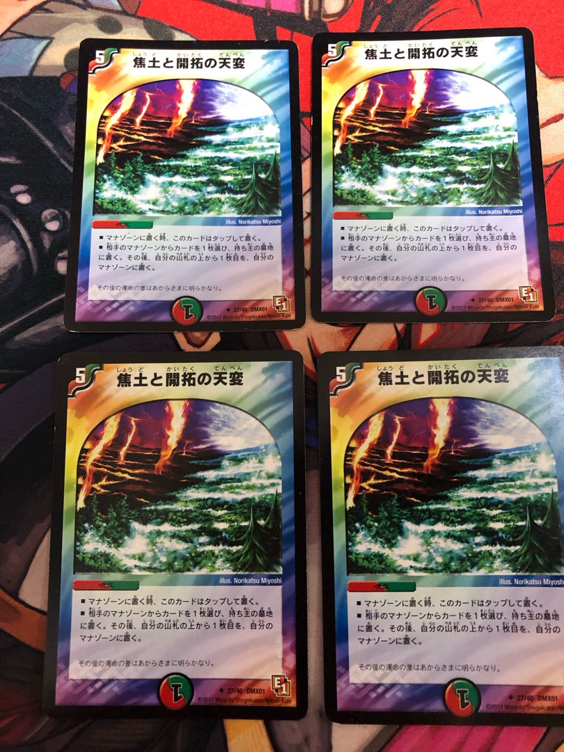 Reap and Sow U 27/40