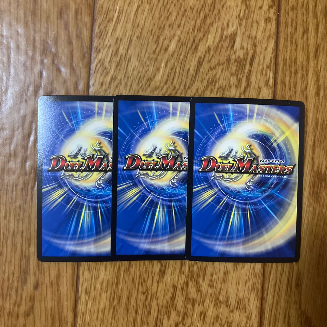 Psychic Zekiyaku Oniramaru VIC 51/80 [2012].