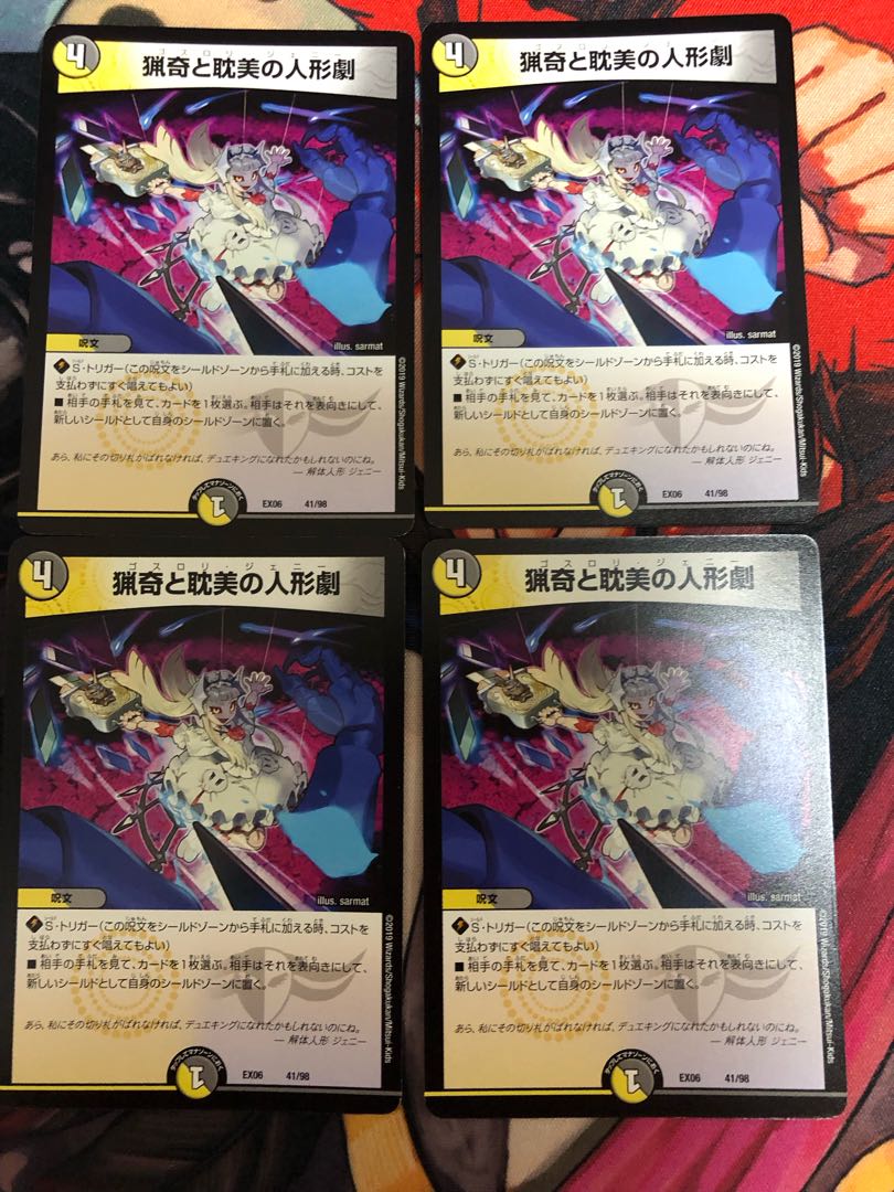 Puppet Theater of the Bizarre and Aesthetic 41/98