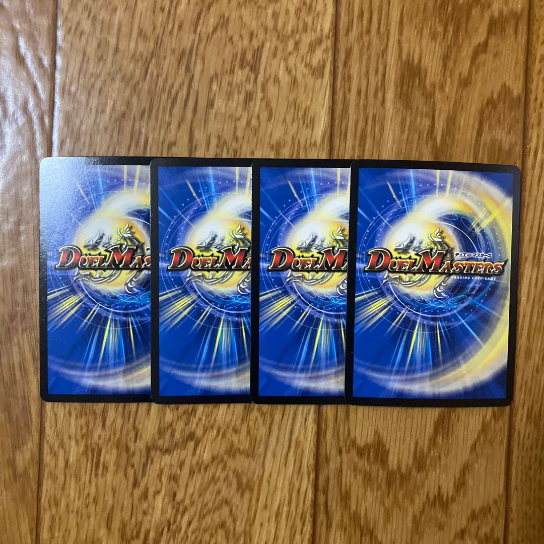 Snake Shura Cobra SR 29/84