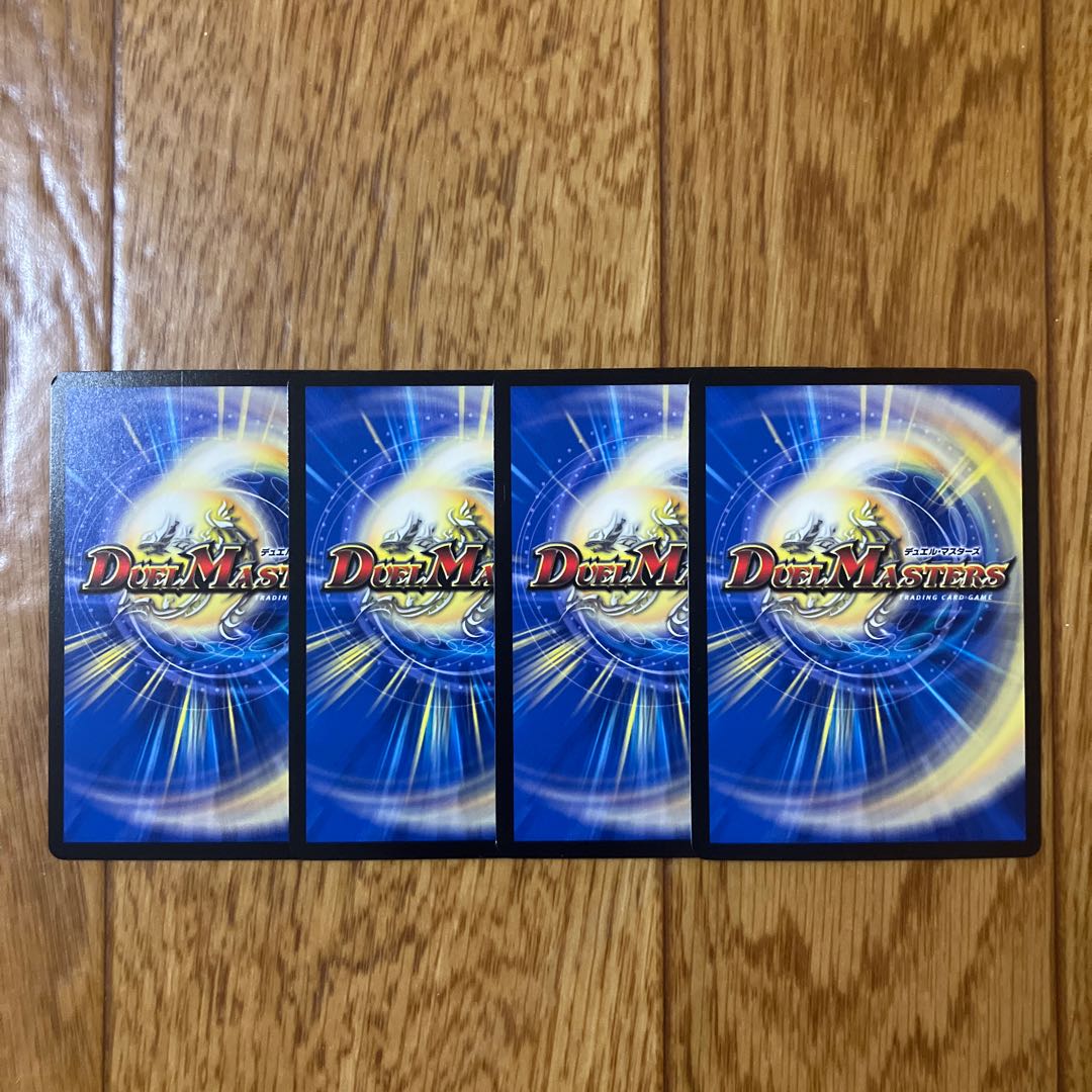 Armageddon Clock The Clock R 11/42