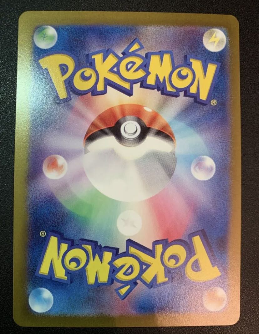 Pokémon Card Lana SR