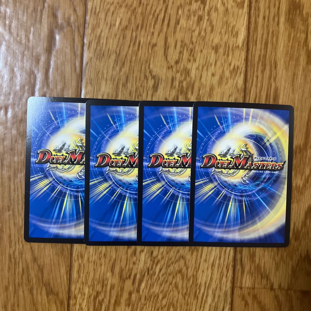 Mushura dezille centipede VR 35/138