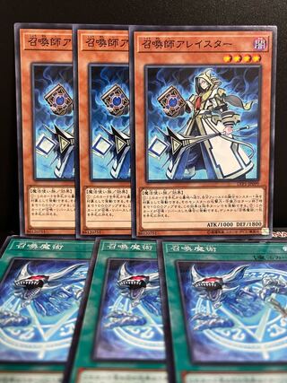 Yu-Gi-Oh Studio 8087 Aleister the Invoker, Invocation 3 each