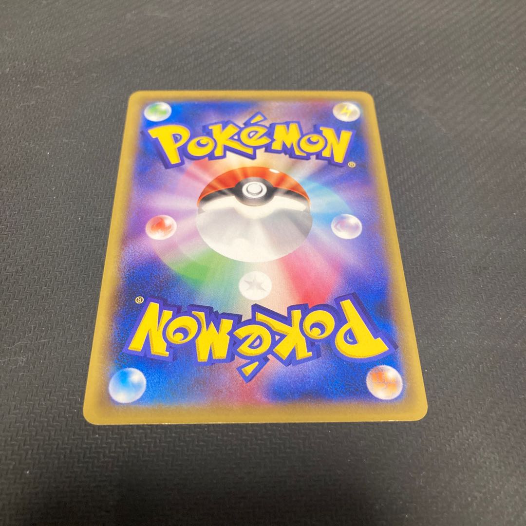 Kasumi's Motivation U 085/087 with flaws