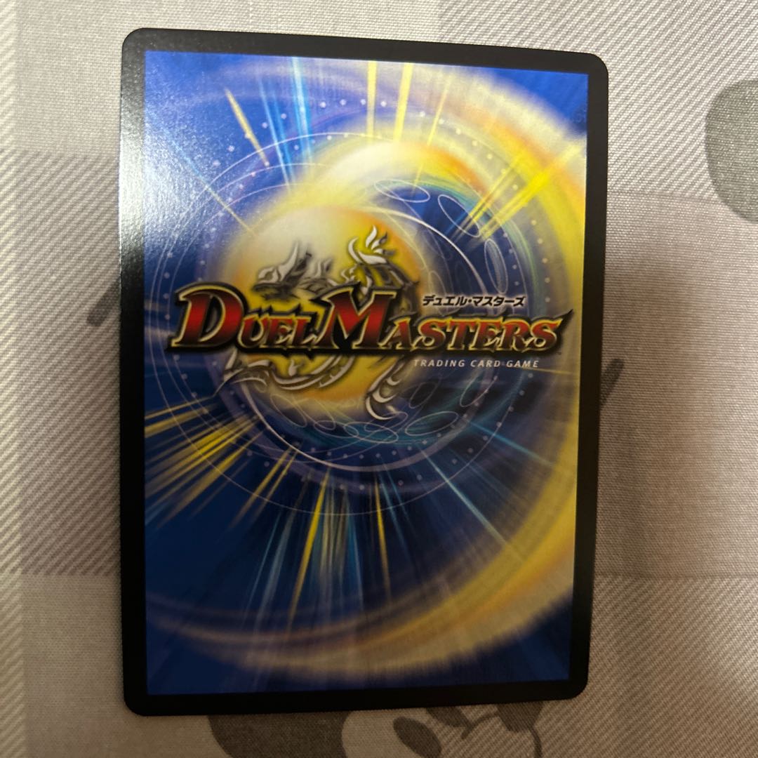 Psychic Shinra Star Apollonus Dragaerion (Silver Treasure) SR TR6/TR9