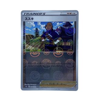 1637 [Pokemon Card] Miscellaneous 068/071 (U)