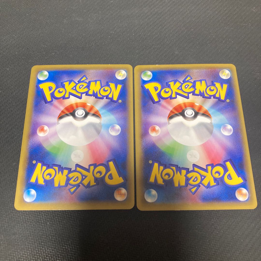 Venusaur Soul Link U 082/087 with flaws