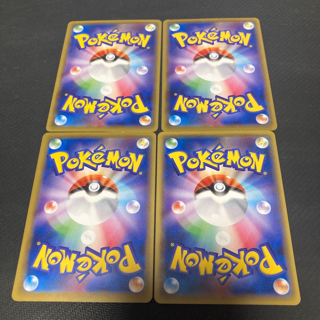 Blastoise Soul Link U 080/087 with flaws