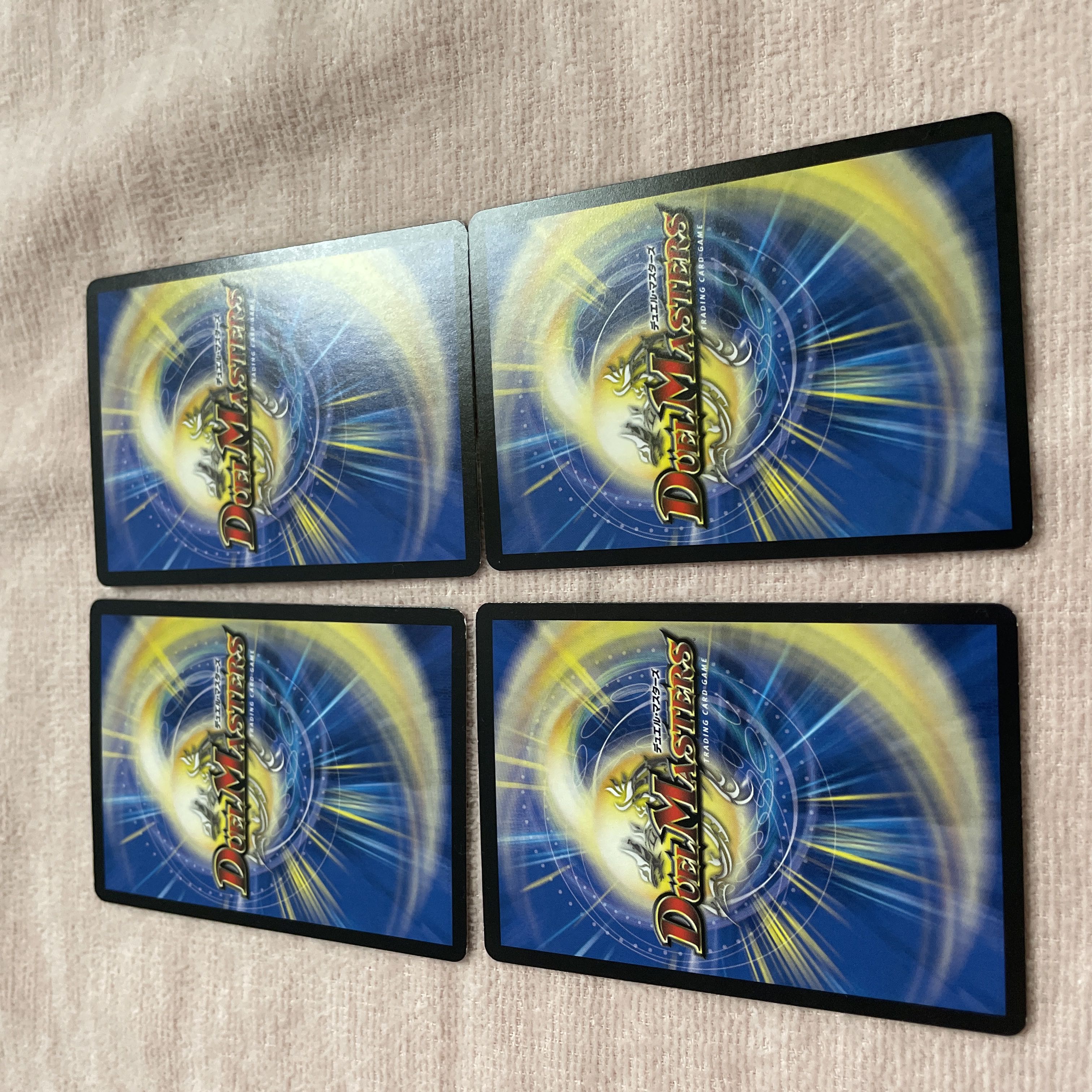 Duel Masters Aqua Dupes C82