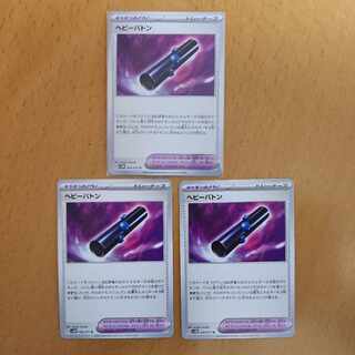 Heavy baton U 066/071