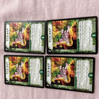 Duel Masters Mass Rupiah C85