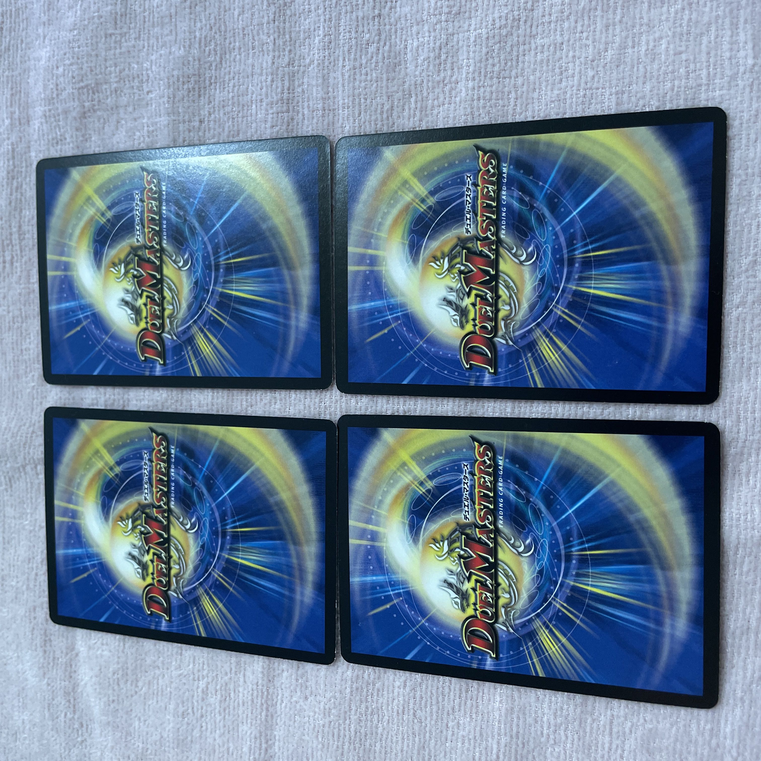 Duel Masters Mass Rupiah C86