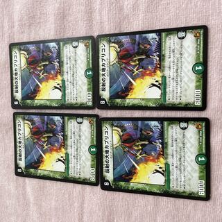 DUEL MASTERS Reflection of the Earth Capricorn C87