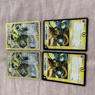 DUEL MASTERS Koushin Ryu Seventh c88