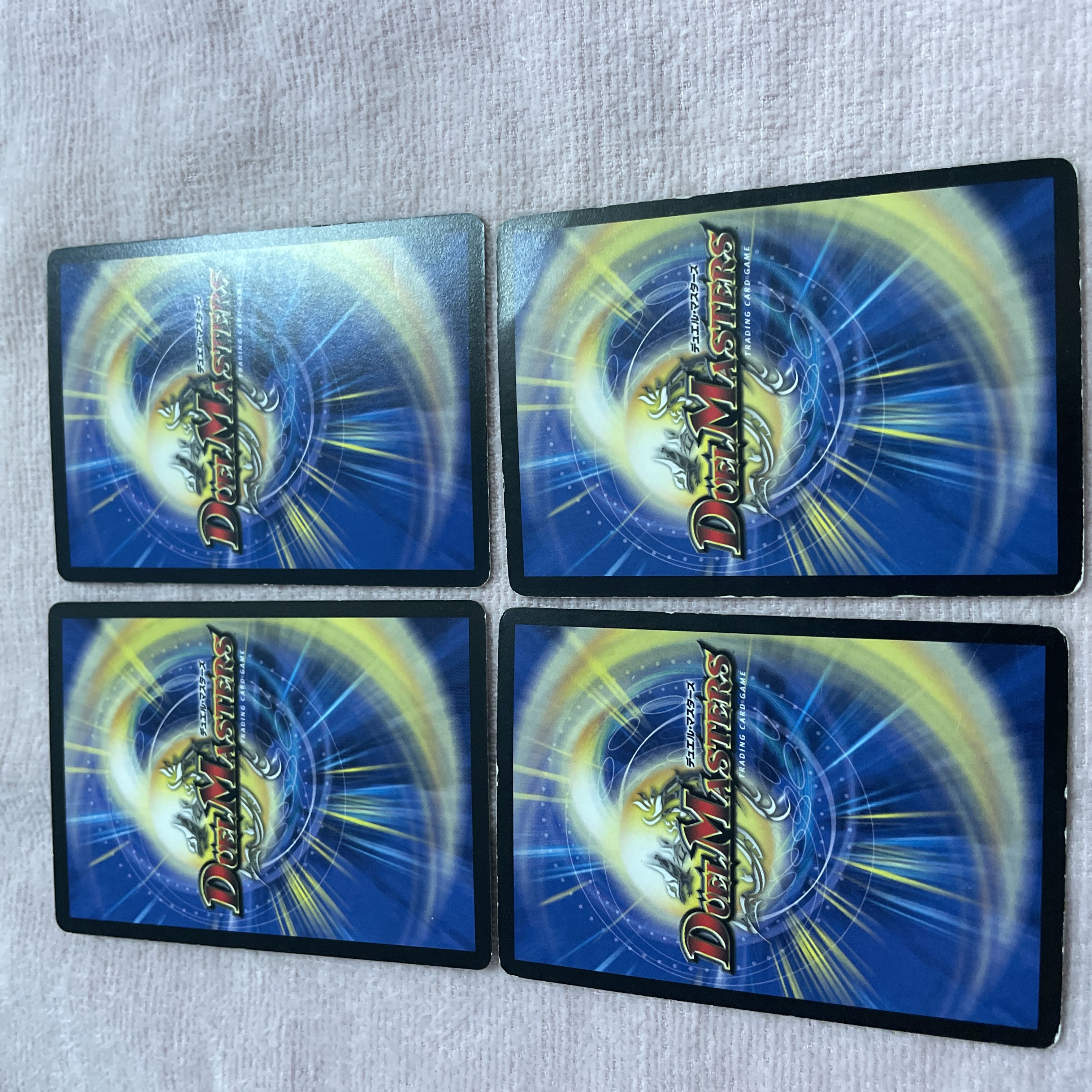 DUEL MASTERS Magic Bullet Soul Catcher C89