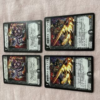 Duel Masters Dragoon C90