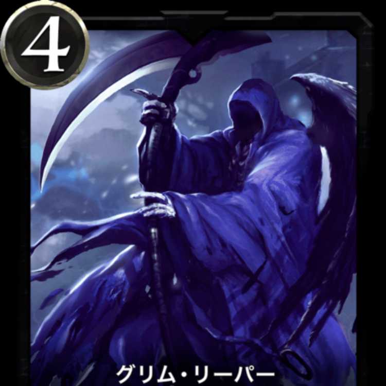 [Cryptospells] Grim Reaper