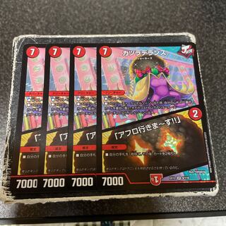 Wigwag Delance｜"I'm going afro!" VR 8/110 4 sheets