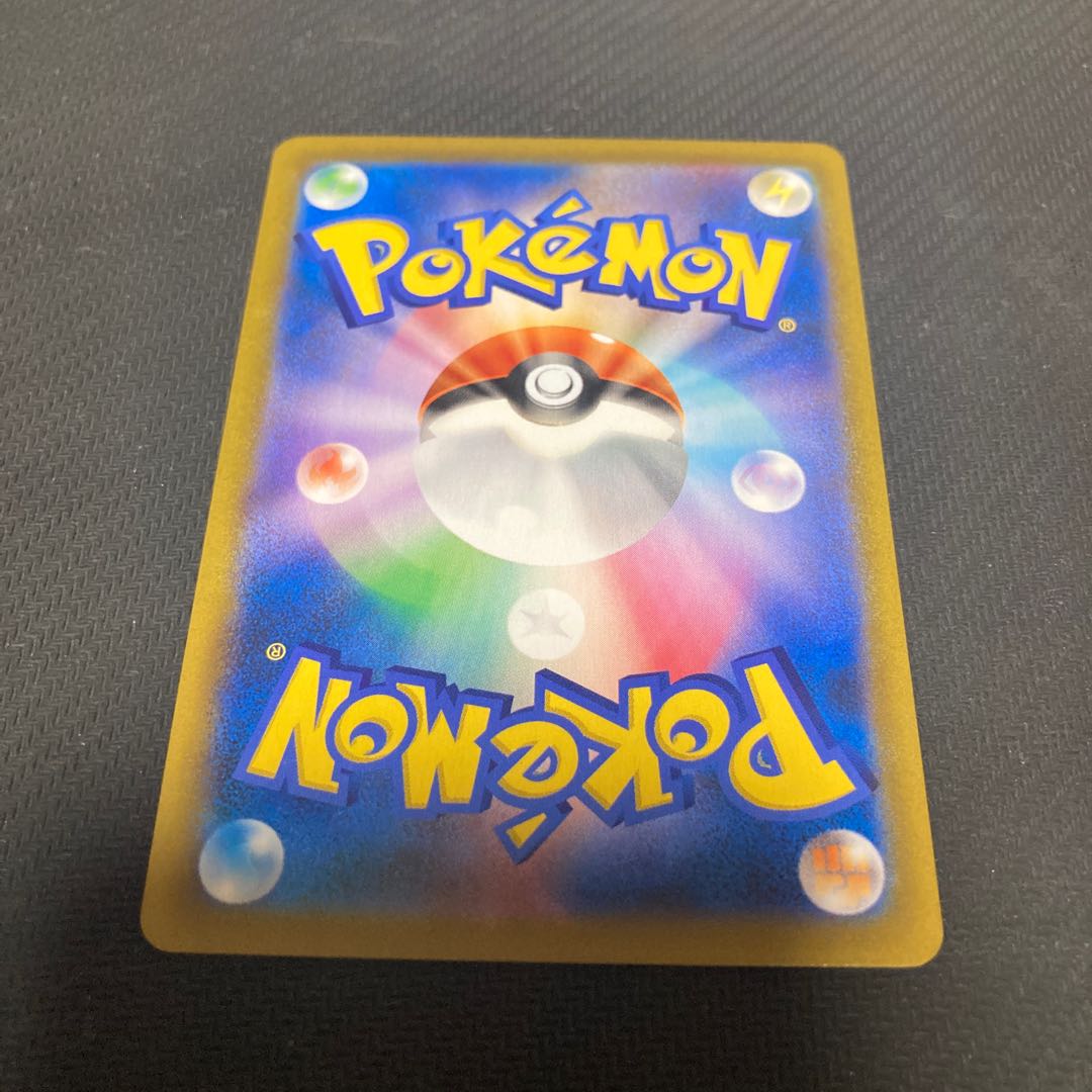 OrbeetleVMAX CSR 215/184