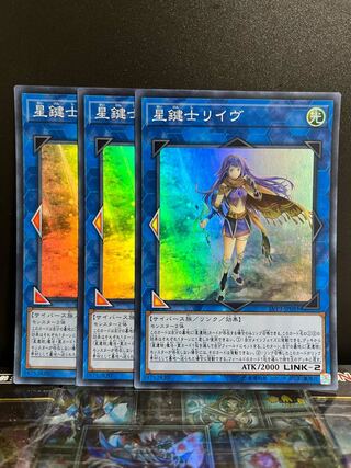 Yu-Gi-Oh Studio 8105 Lib the World Key Blademaster Super Rare JP081