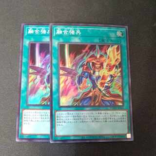 Polymerization Toughened Soldiers Super Rare JP061 Set of 2