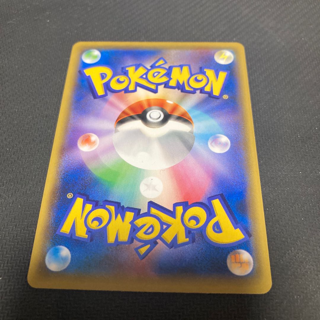 キリンリキ C 045/095 1枚