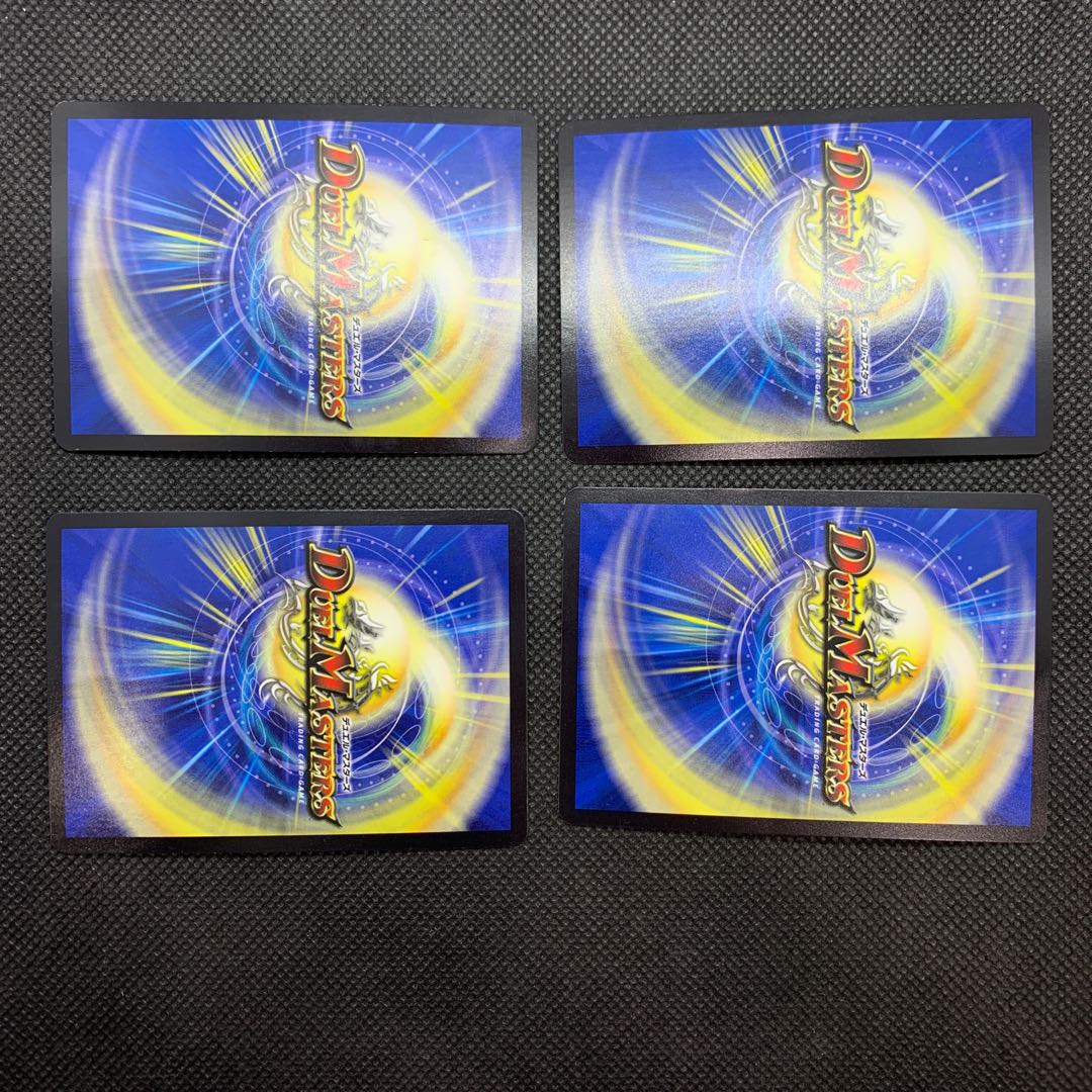 584 山室 大革命のD ワイルド・サファリ・チャンネル4枚セット