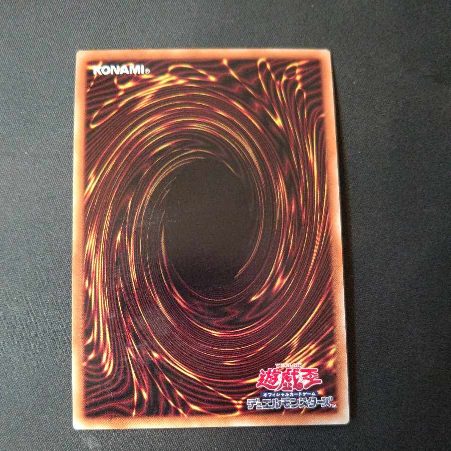King of the Dragons of the Darkness World Graffa Ultra Rare JP001