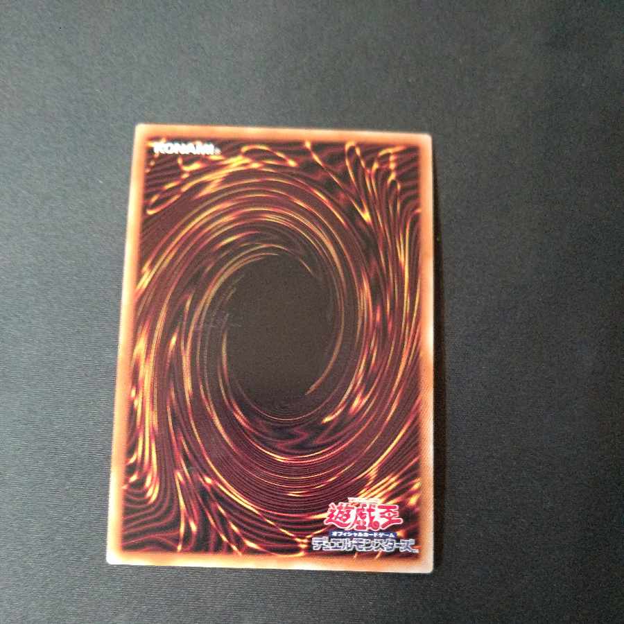 King of the Dragons of the Darkness World Graffa Ultra Rare JP001