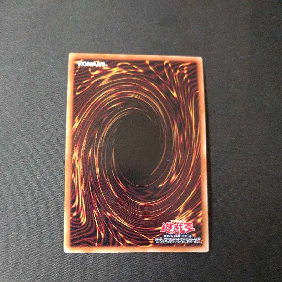 King of the Dragons of the Darkness World Graffa Ultra Rare JP001