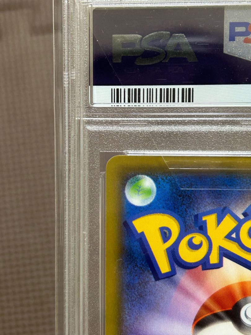 [PSA10] Alola's Friends PROMO 401/SM-P