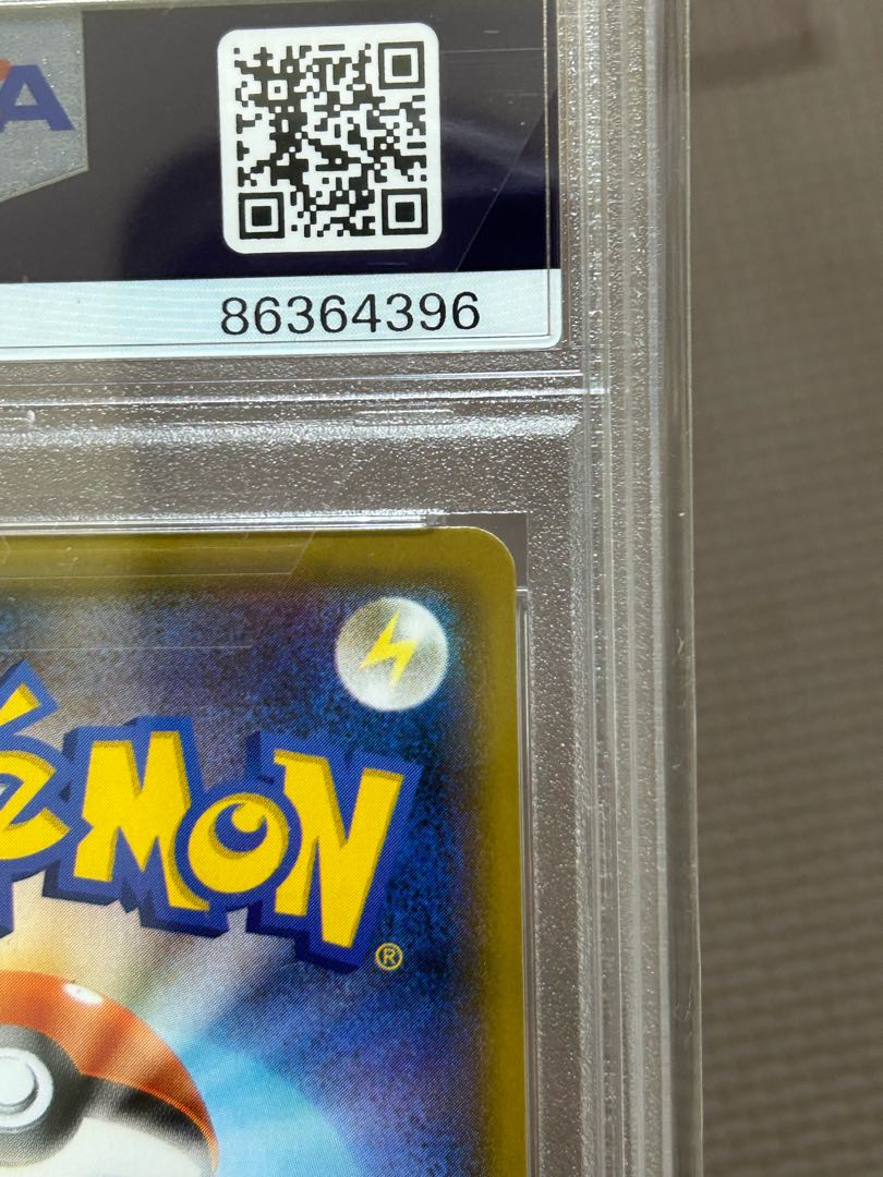 [PSA10] Alola's Friends PROMO 401/SM-P