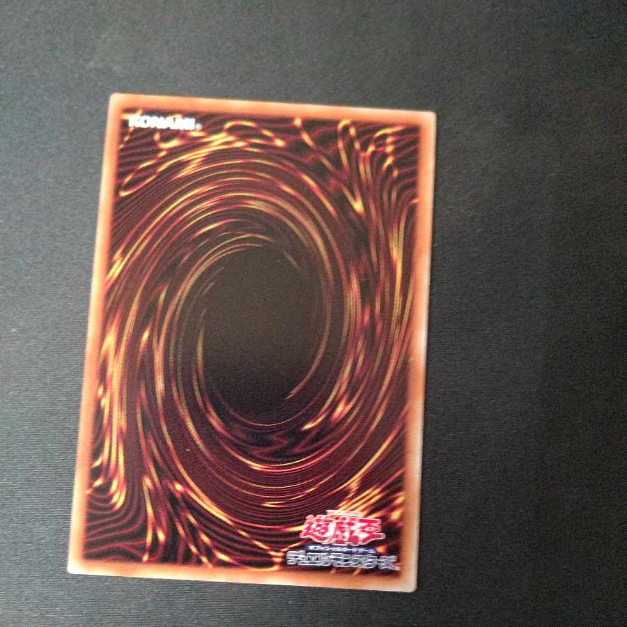 ティアラメンツ・シェイレーン スーパーレア JP014