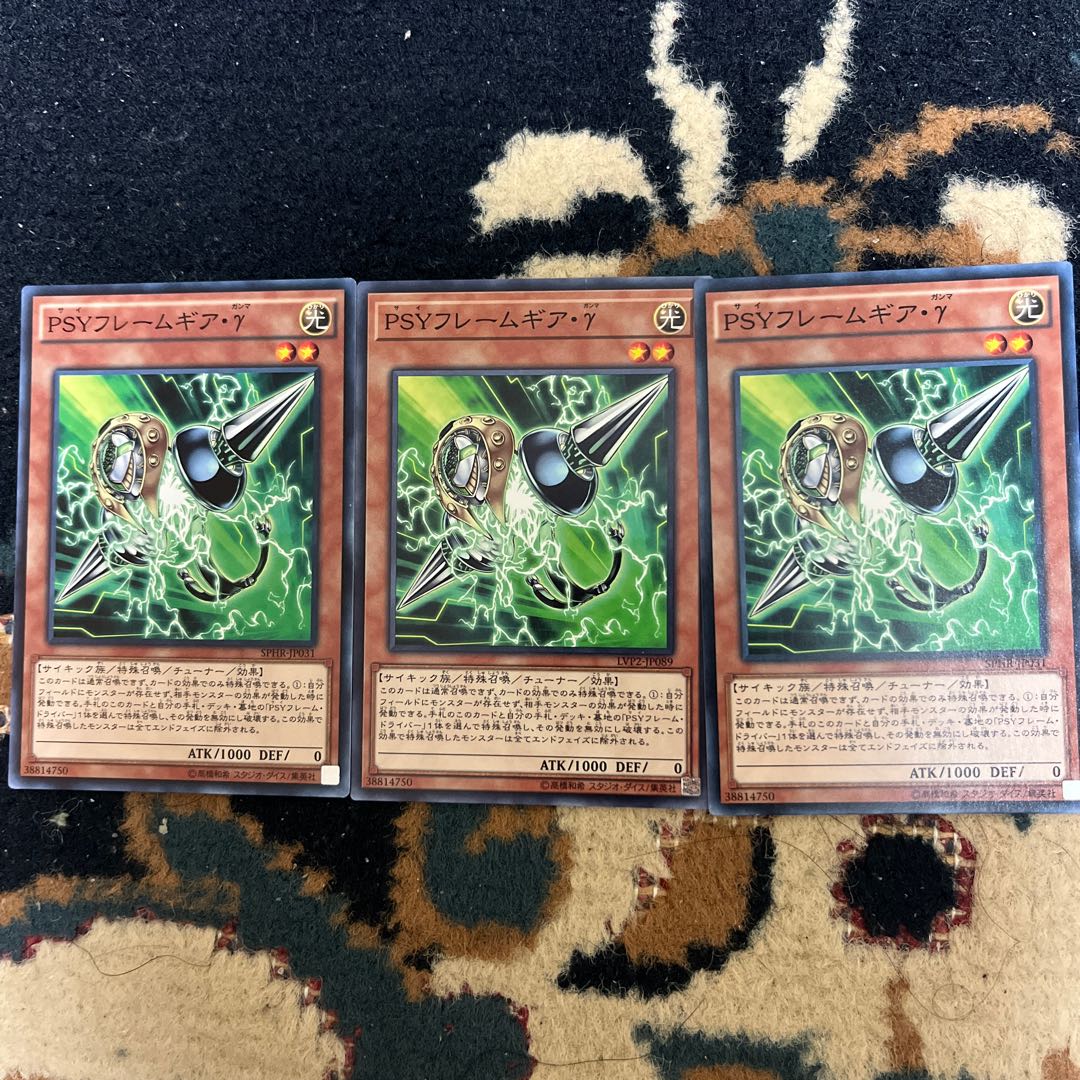 PSY-Framegear Gamma Normal JP089 3 pieces