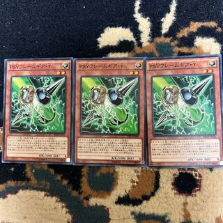 PSYフレームギア・γ ノーマル JP089 3枚