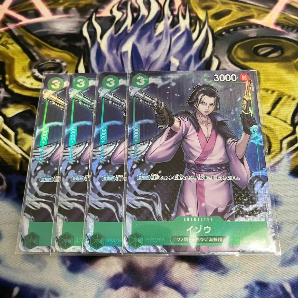 One Piece Card Izo Promo Premium Card Collection Parallel Unopened