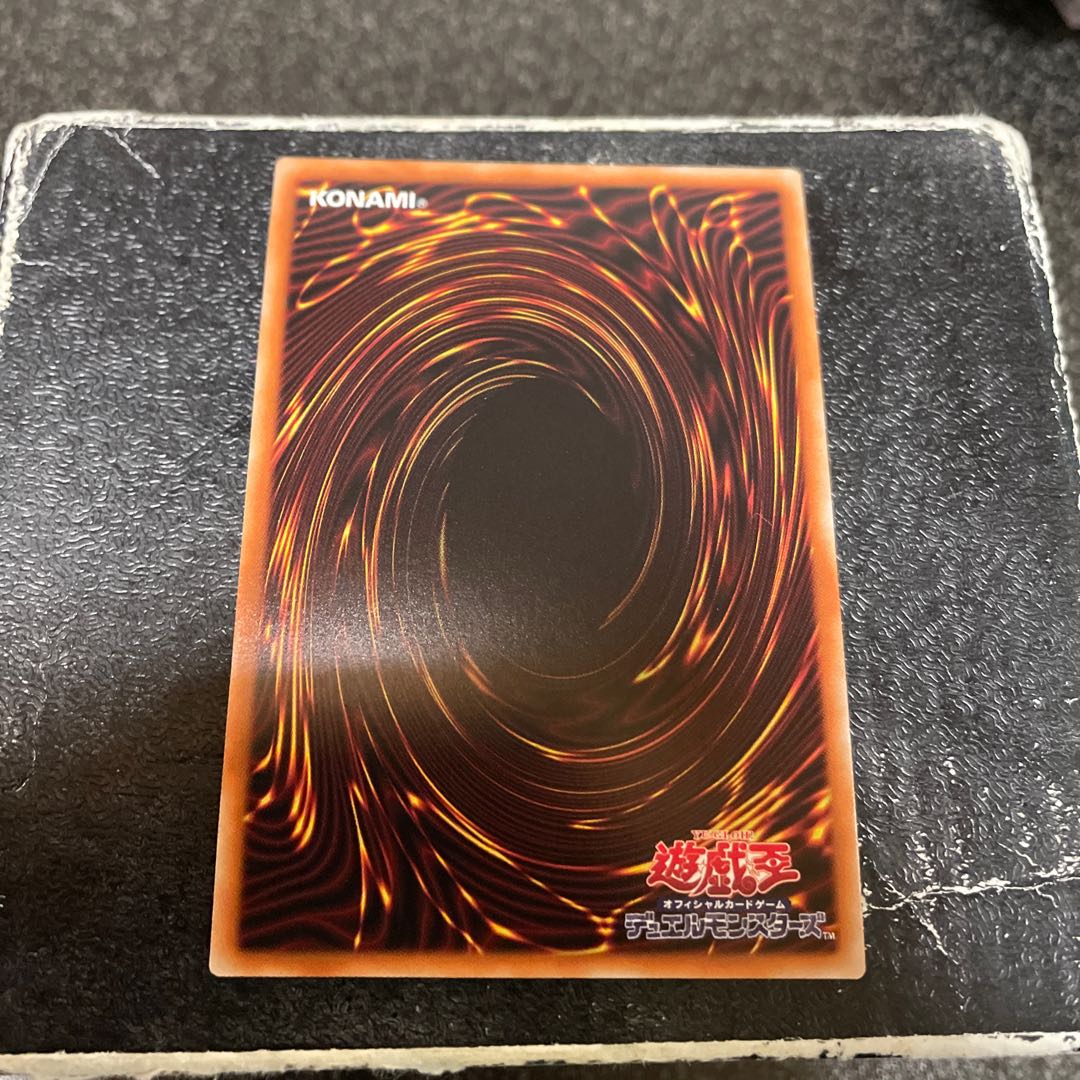 Forbidden Droplet Super Rare JP065