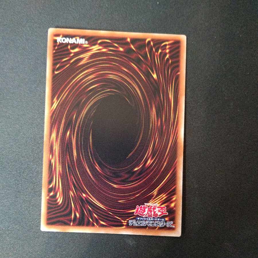 Gandora the Dragon of DestructionG Ultra Rare