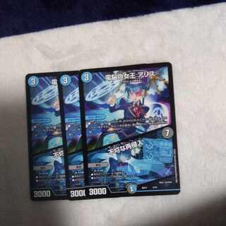 Queen of the Dennou a Squirrel｜Insolent Re-entry 7/14