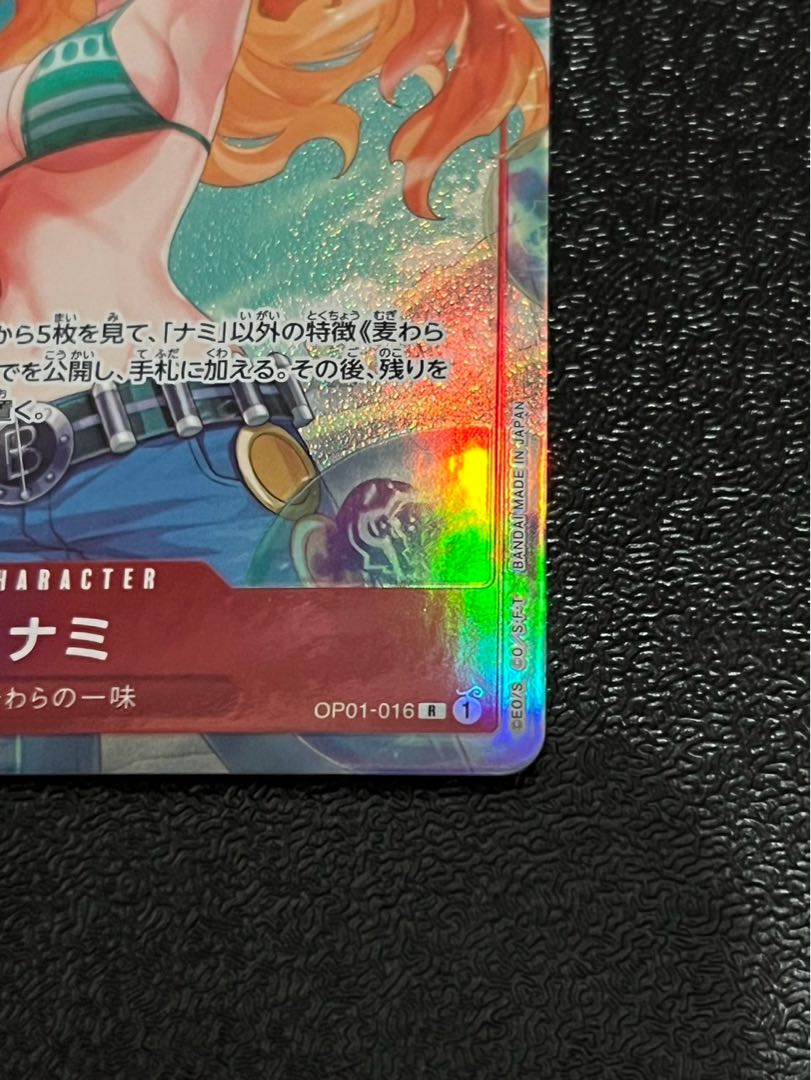 ナミ(パラレル) R OP01-016